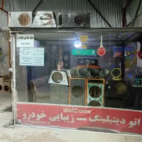 طاقچه سه بعدی و جعبه باکس و ساب