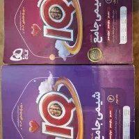 شیمی جامع IQ تجربی (۲ جلدی)|کتاب و مجله آموزشی|مشهد, الهیه|دیوار