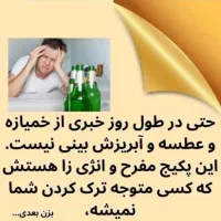 خلاصی از متادون ب۲ اوپیوم ترامادول اصولی|خدمات آرایشگری و زیبایی|کیش, |دیوار