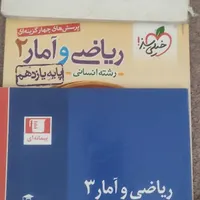 کمک درسی دروس انسانی|کتاب و مجله آموزشی|دهدشت, |دیوار