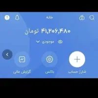 جایزه و وام بلو بانک|کتاب و مجله آموزشی|تهران, جردن|دیوار