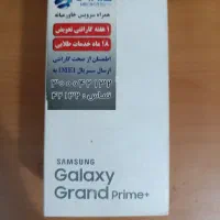 گوشی سامسونگ نو