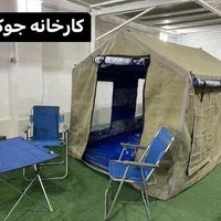 چادر کرم عشایری چمن مسافرتی سایبان چتر صندلی