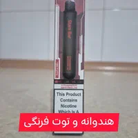 فروش پاد یکبار مصرف و سالت|زیورآلات و اکسسوری|رفسنجان, |دیوار