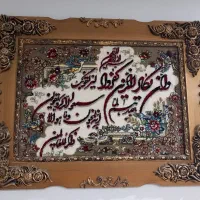 تابلوی تزیینی