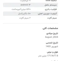 شیائومی Redmi 14c|موبایل|محمدیه-قزوین, |دیوار