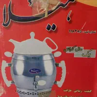 سماور گازی