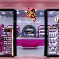 واگذاری  لوازم آرایشی  بهداشتی  بیوتی لند