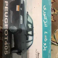 پژو 405 مدل ۸۳