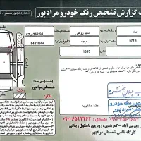 پراید ۱۳۱ مدل ۹۳ ، جلو عقب بدون ضربه