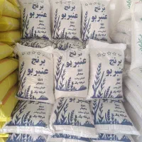 برنج ایرانی عنبر بو خوزستان طبع گرم ۲۵۰هزارتوملن