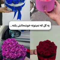 گل هدیه|گل مصنوعی|شوشتر, |دیوار