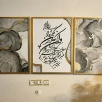 تابلو نقاشی وان یکاد