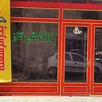 لوله کشی گاز و خرده کاری|خدمات پیشه و مهارت|اسلامشهر, زرافشان|دیوار