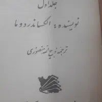 سیمکارت کد ۱ بدون مزاحمت