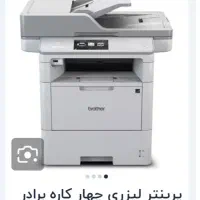 دستگاه کپی چهارکاره  برادر