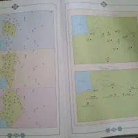 کتاب نفیس اطلس شیعه|کتاب و مجله مذهبی|میاندوآب, |دیوار