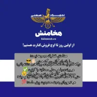 تجهیزات صنعتی هخامنش/کیفیت،قدرت