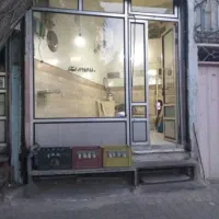 یک باب مغازه سرقفلی بفروش میرسد