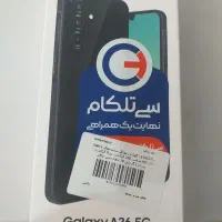 گوشی
