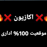 ۳۰۰۰مترمستغلات/بدون تجاری/30p/به شدت پول لازم