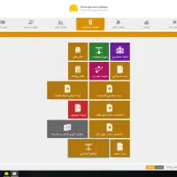 نرم افزار حسابداری سامانه مودیان