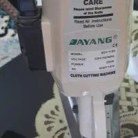 قیچی برش|چرخ خیاطی و ریسندگی|نی‌ریز, |دیوار