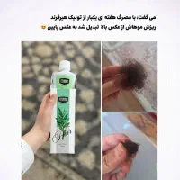 با تخفیف تا ۱۰ آذر|آرایشی، بهداشتی، درمانی|لاهیجان, کوی خزر|دیوار