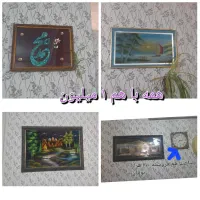 حراج لوازم خانه