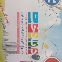 استخدام دبیر جهت تدریس در متوسطه اول