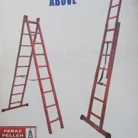 نردبان مخابراتی