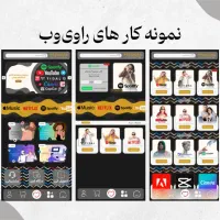 طراحی سایت|خدمات رایانه‌ای و موبایل|تهران, امامت|دیوار