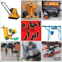 میکسر بالابر کمپکتور کاتر موتوربرق و جوش هوابرش