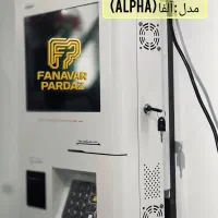 خودپرداز غیرنقدی (کش لس)|فروشگاه و مغازه|بجنورد, |دیوار