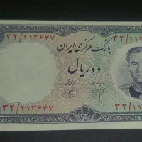 اسکناس های کلکسیونی بانکی|کلکسیون سکه، تمبر، اسکناس|اصفهان, سعادت‌آباد|دیوار