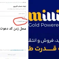 ب راحتی کسب درامد کن