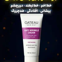 جوانساز، ضدچین وچروک