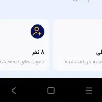 هدیه طلای واقعی