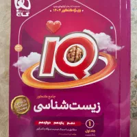 کتاب کنکور