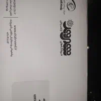 بن کارت شهروند