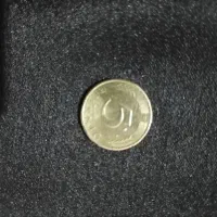 سکه پیدا شده قدیمی اطلاعی ندارم|کلکسیون سکه، تمبر، اسکناس|خرم‌آباد, |دیوار