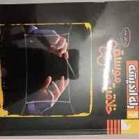 کتاب خلاقیت موسیقی