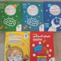 کتاب های تست تیزهوشان