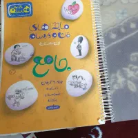 کتاب کمک درسی نهم کلاغ و هشتم خیلی سبز|کتاب و مجله آموزشی|قم, کلهری|دیوار