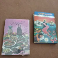 انواع کتاب