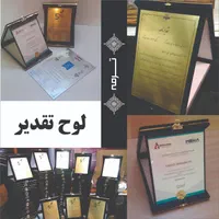 برش لیزری حکاکی چلنیوم نئون پلاک لوح تقدیر بج سینه|خدمات پیشه و مهارت|تهران, صادقیه|دیوار