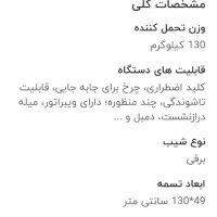 تردمیل اسمارت ۹۰۸۵ DS چند کاره تاشو|تجهیزات ورزشی|هشتگرد, هشتگرد قدیم|دیوار