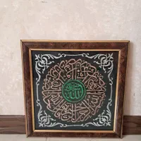 چند عدد تابلو بسیار زیبا و شکیل|تابلو، نقاشی، عکس|مشهد, جانباز|دیوار