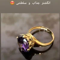 طلا|جواهرات|یاسوج, |دیوار