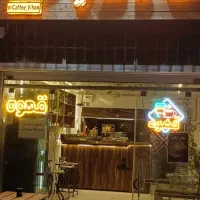 واگذاری کافه